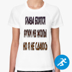 Женская спортивная футболка