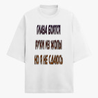 Футболка оверсайз