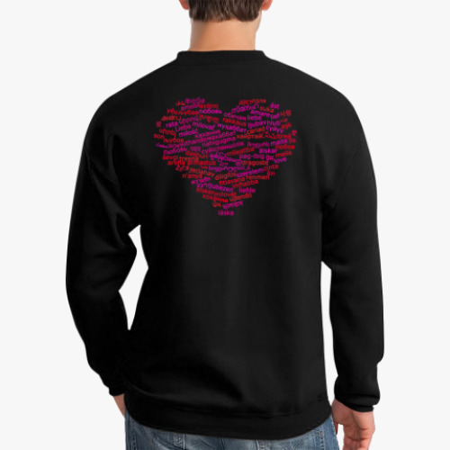 Свитшот Слово Любовь на разных языках