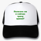 Кепки Trucker
