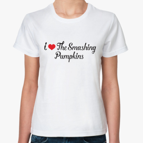 Классическая футболка I love The Smashing Pumpkins