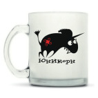 Кружка матовая