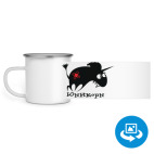 Кружка металлическая белая (круговая запечатка)