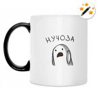 Кружка-хамелеон