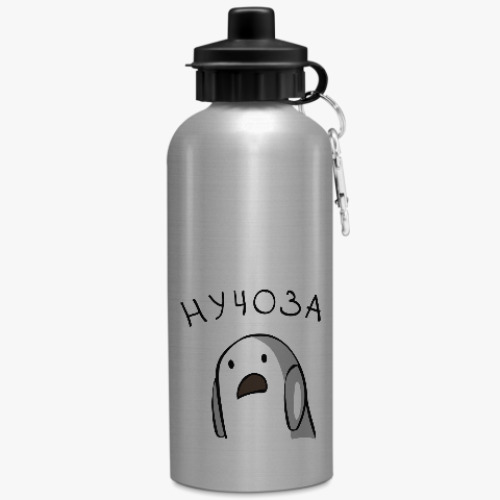Бутылка с карабином (500 мл) с принтом Нучоза