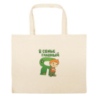 Большая сумка шоппер