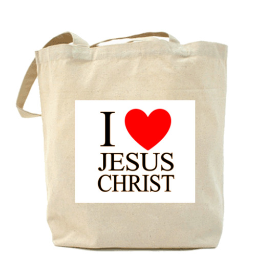 Сумка шоппер Я люблю Иисуса Христа