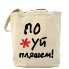 Холщовая сумка