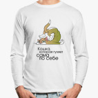Лонгслив