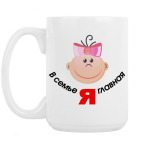 Кружка 420 мл