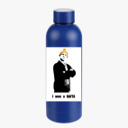 Термобутылка