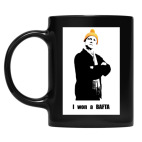 Кружка цветная UV-DTF