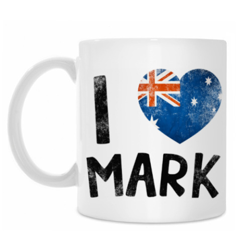 Кружка с принтом I LOVE MARK