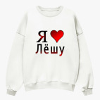 Свитшот оверсайз