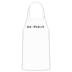 Кухонный фартук