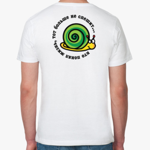 Футболка из органик-хлопка с принтом Кто понял жизнь...