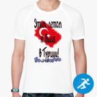 Мужская спортивная футболка