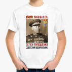 Детская футболка
