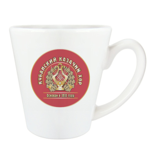 Чашка Латте с принтом Кубанский Казачий Хор