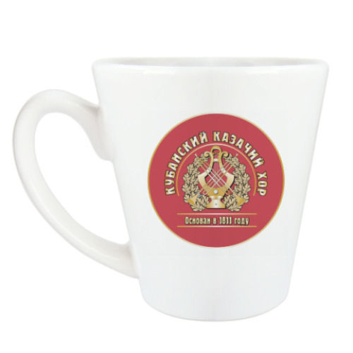 Чашка Латте с принтом Кубанский Казачий Хор