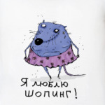 Подруга Лысого Монтахью