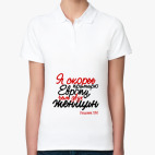 Женская рубашка поло