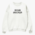 Свитшот оверсайз