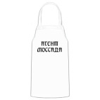 Кухонный фартук