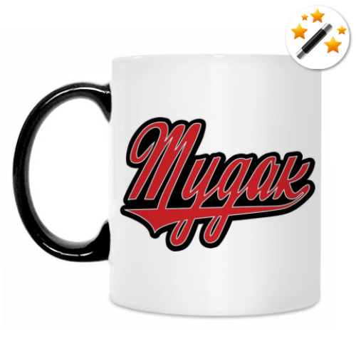 Кружка-хамелеон с принтом MDK