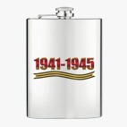 Фляжка стальная