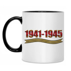 Кружка двухцветная