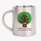 Кружка металлическая