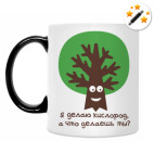 Кружка-хамелеон