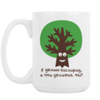 Кружка 420 мл