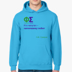 Толстовка худи