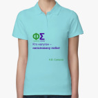 Женская рубашка поло