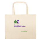 Большая сумка шоппер