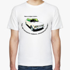 Жигули - шаха