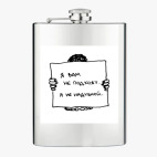 Фляжка стальная