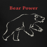 Медвежья сила