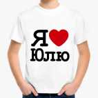 Детская футболка