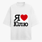 Футболка оверсайз