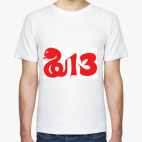 Мужская футболка