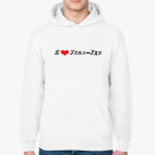 Толстовка худи