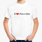 Детская футболка