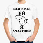 Детская футболка