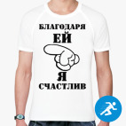 Мужская спортивная футболка