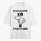 Футболка оверсайз