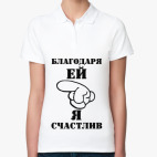 Женская рубашка поло