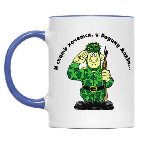 Кружка Солдат